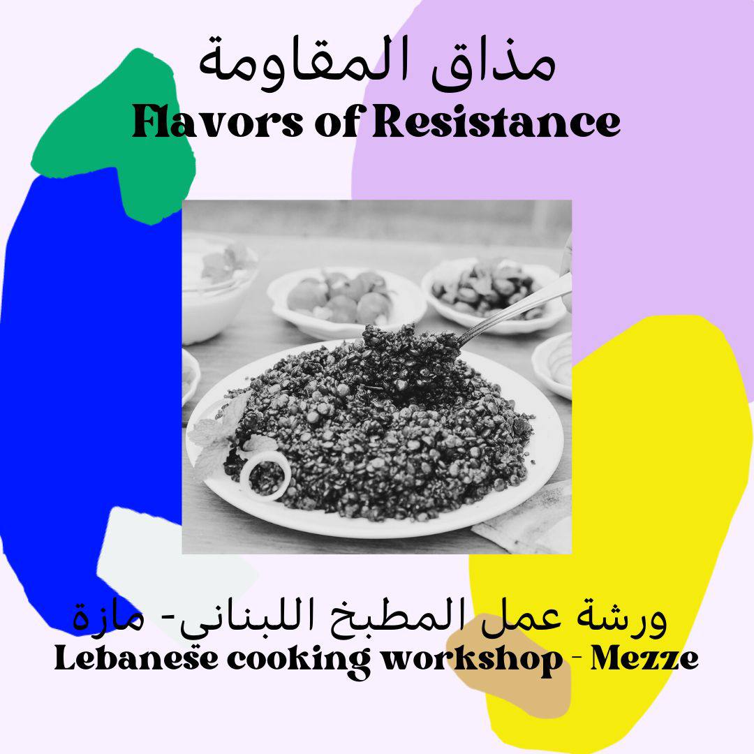 Lebanon Workshop